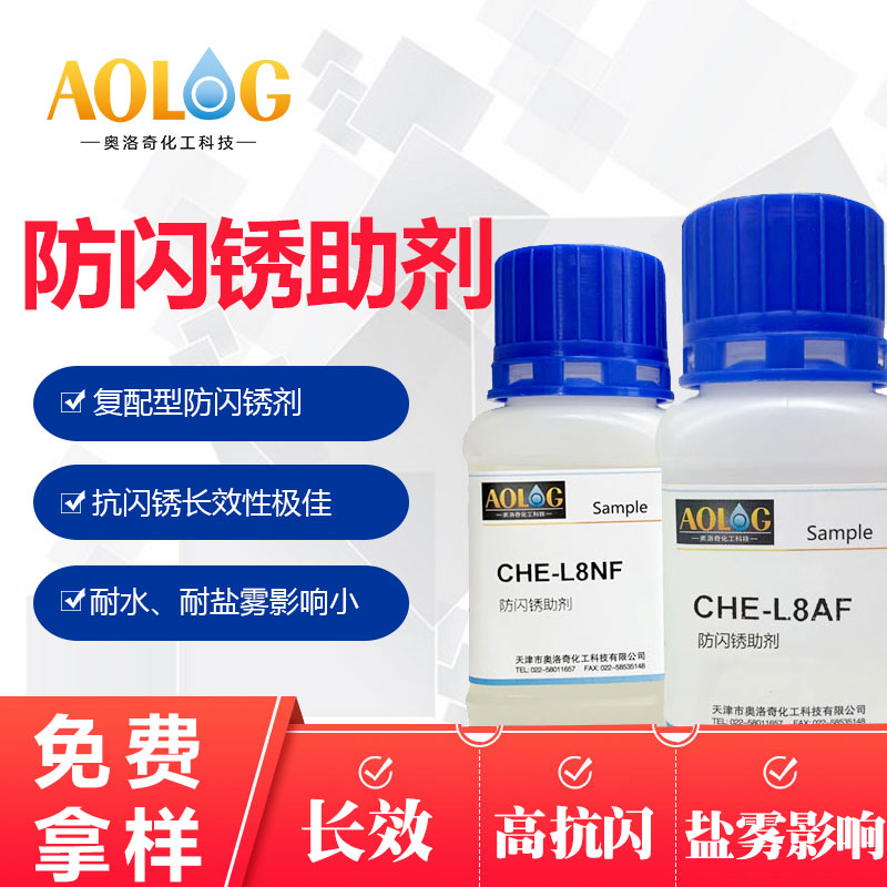 Polyacrylic acid