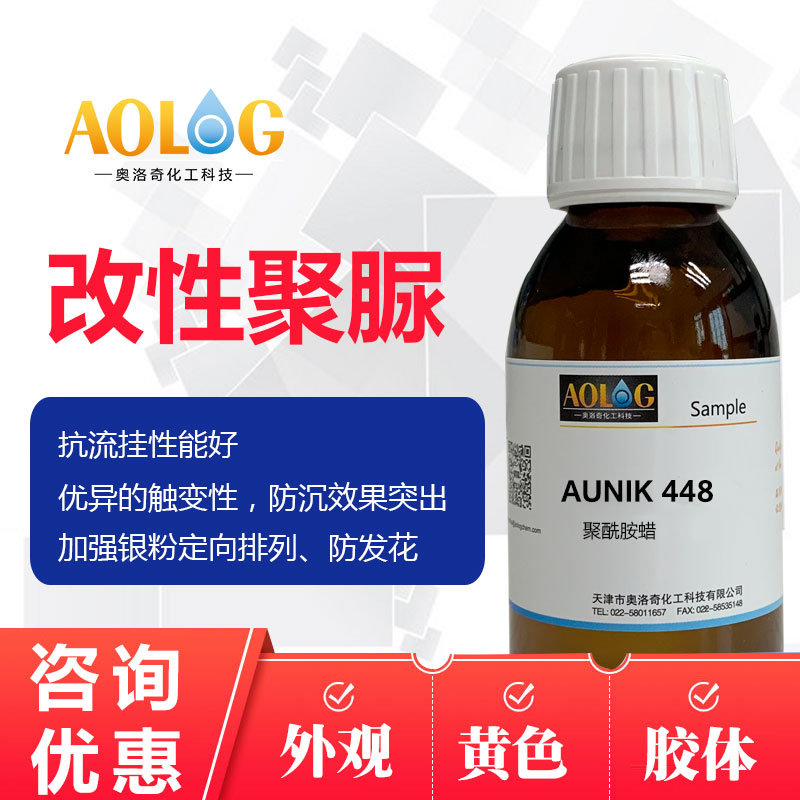 Polyacrylic acid