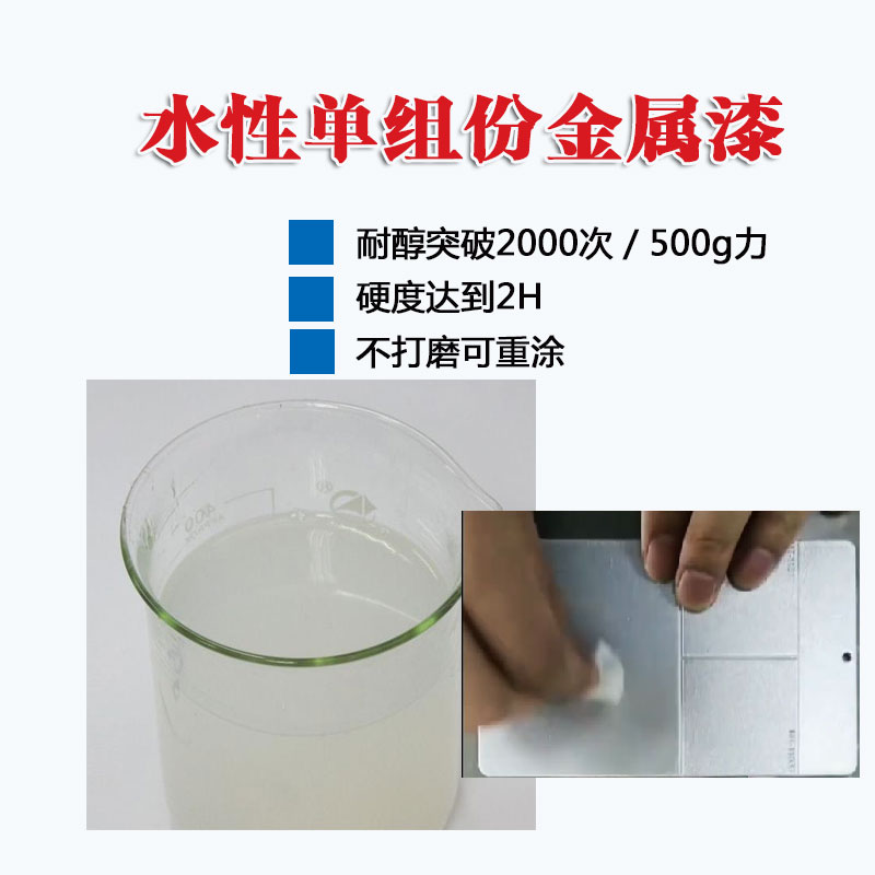 Polyacrylic acid
